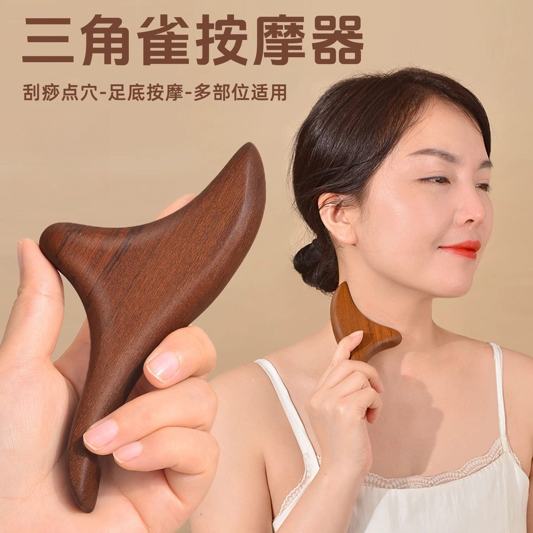 天然实木三角雀按摩器足疗点穴棒实木质经络棒身体颈椎木质按摩棒