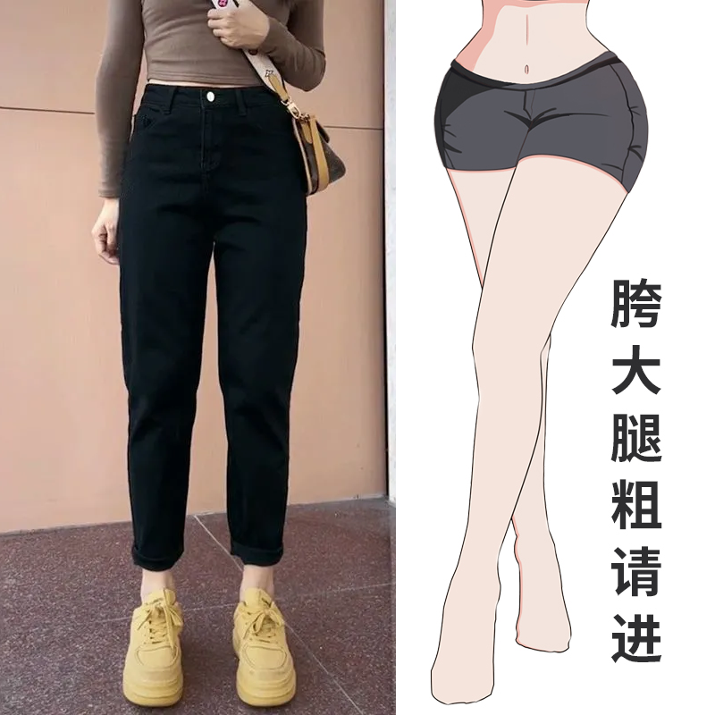 黑色哈伦老爹裤萝卜秋冬加绒宽松高档显瘦高腰弹力加厚牛仔裤子女