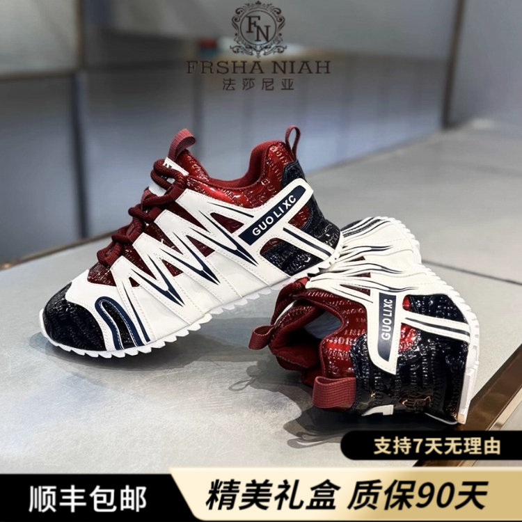 法莎尼亚轻奢阿甘鞋秋季爆款防滑厚底增高老爹鞋时尚潮流运动鞋男
