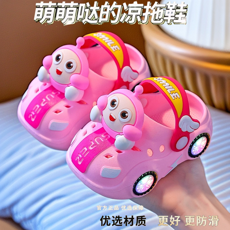 家用居家家居室内防滑凉拖鞋男2025新款夏季儿童拖鞋可爱浴室