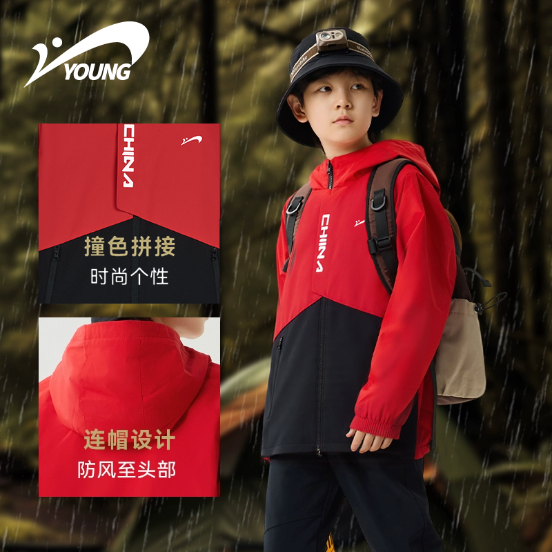 贵人鸟防泼水童装外套冬季新款大童防风连帽冲锋衣儿童登山穿搭