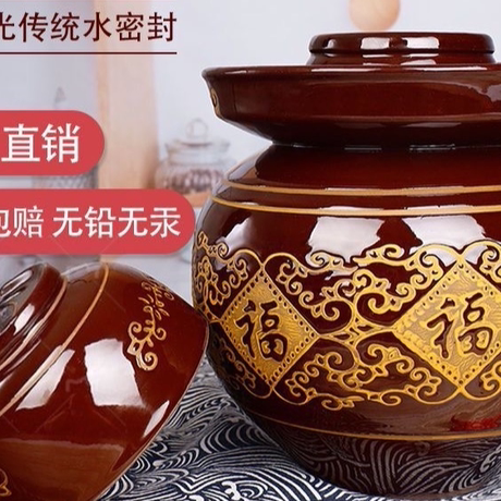 精品四川泡菜坛子陶瓷土陶小号家用酸菜坛子大号腌菜罐咸菜罐加厚