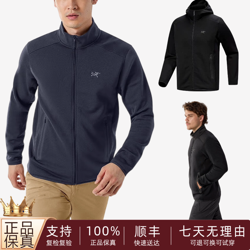 KYANITE 全系列  加厚 保暖男子商务立领加厚抓绒衫 25新款