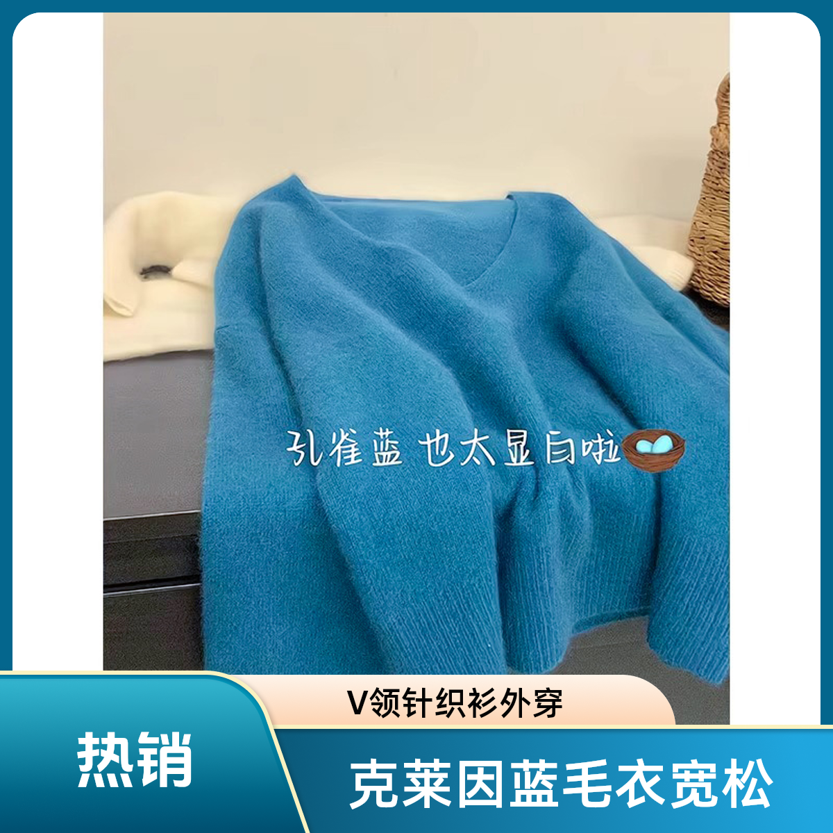 克莱因蓝v领毛衣针织衫女秋冬外穿宽松慵懒风软糯短款套头上衣厚