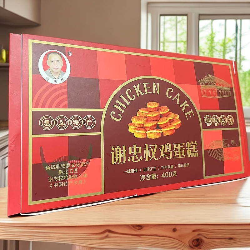 遵义谢忠权鸡蛋糕非遗传统手工正宗火烤鸡蛋糕早餐松软饱腹