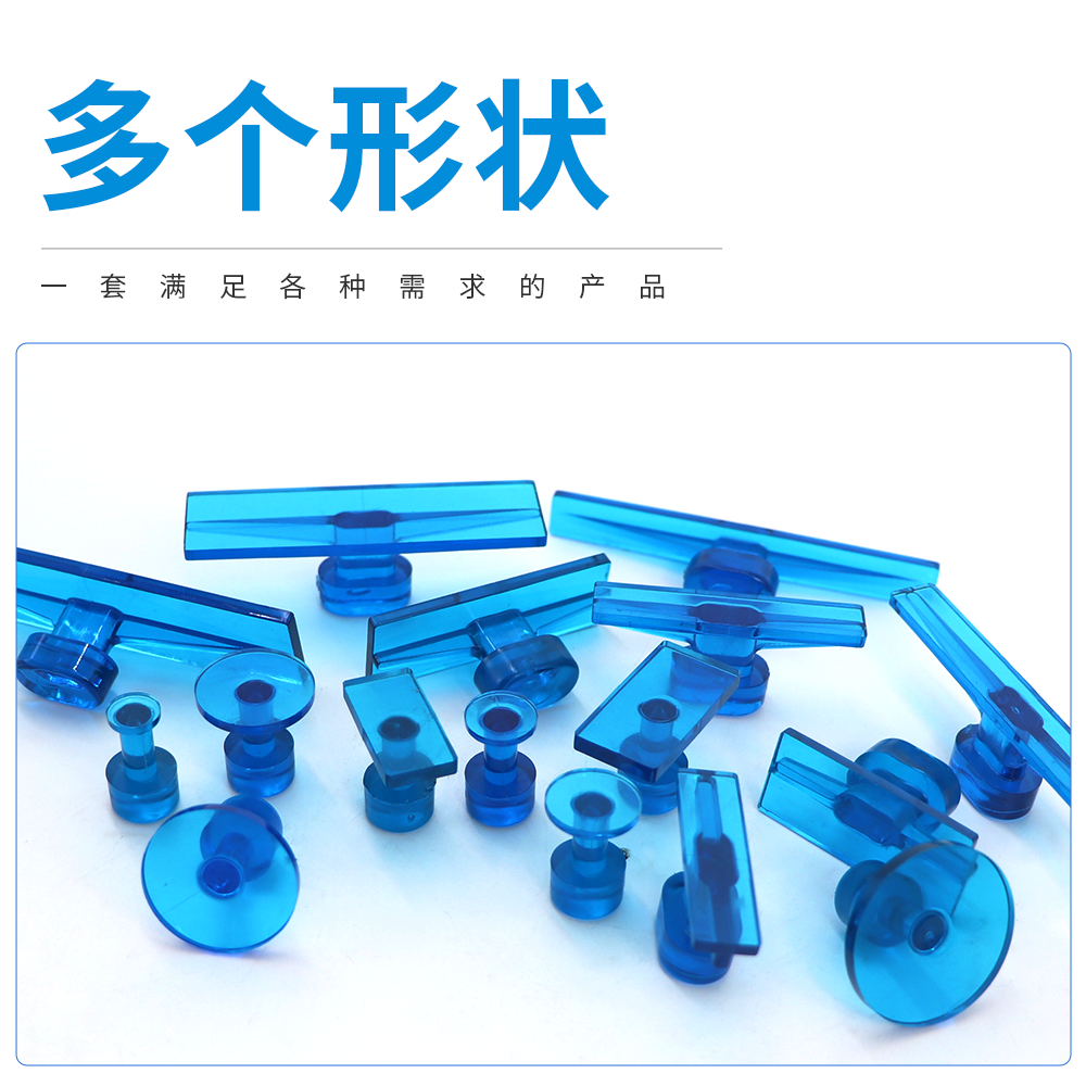 汽车凹陷修复垫片拉片粘片凹凸免钣金修复拉拔片无痕钣金修复拉排