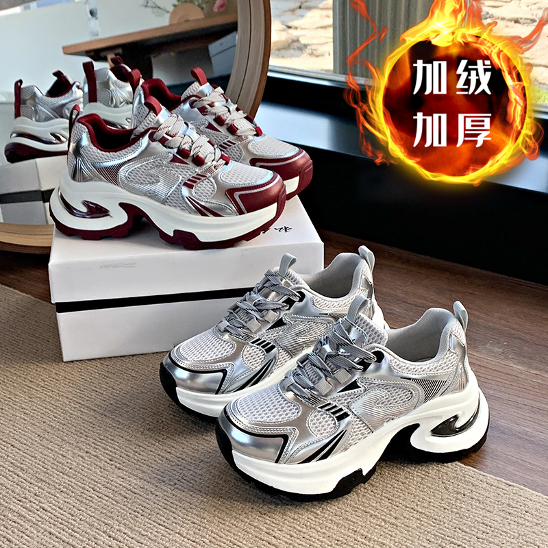 【加绒】白鹿同款鞋银色老爹鞋女2026年新款厚底增高透气休闲运动鞋