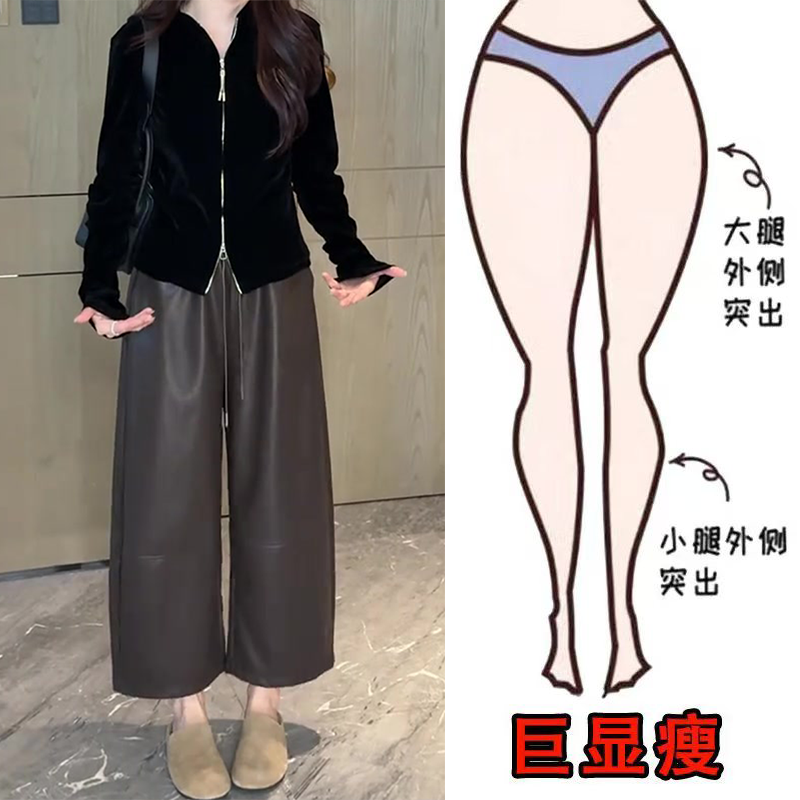 秋冬新款大码女装宽松抽绳阔腿休闲裤梨形身材显瘦高腰八分裤皮裤