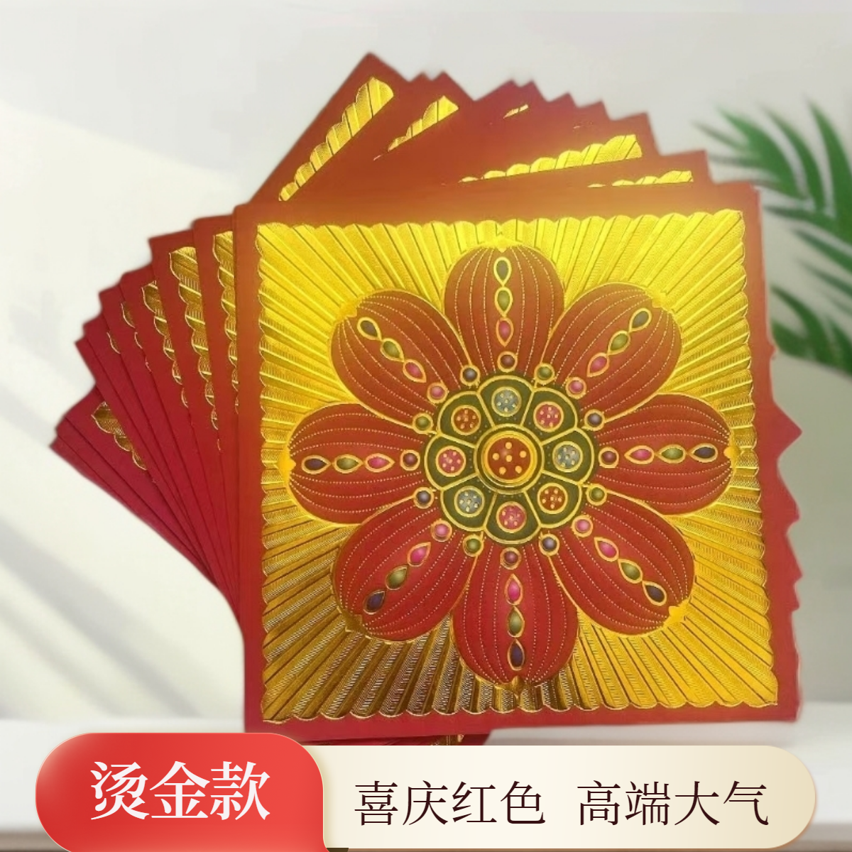 双面九色琉璃莲花烫金纸19x19cm手工折纸用品