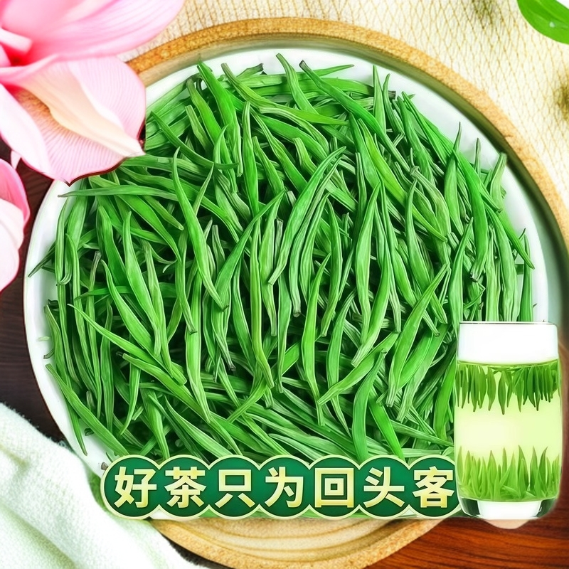 正宗明前雀舌新茶绿茶叶2025贵州毛峰办公商用浓香型高级茶叶春茶