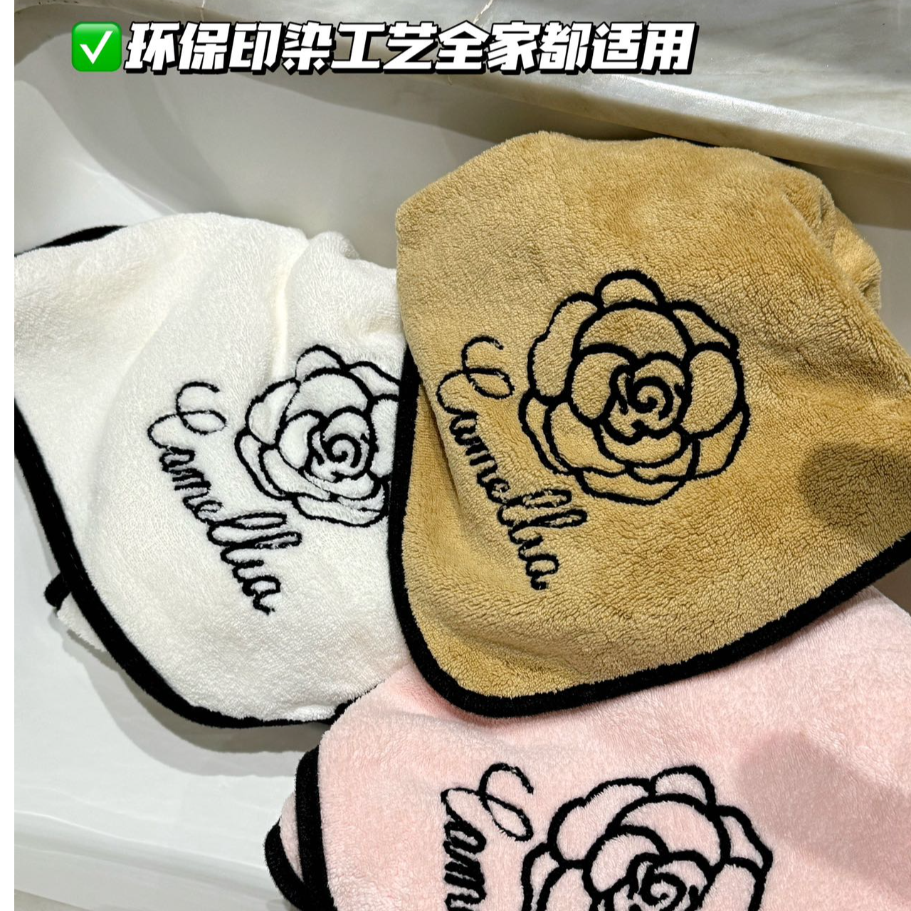 拉萨发货西藏包邮山茶花珊瑚绒毛巾洗脸面巾吸水家用不掉毛手巾