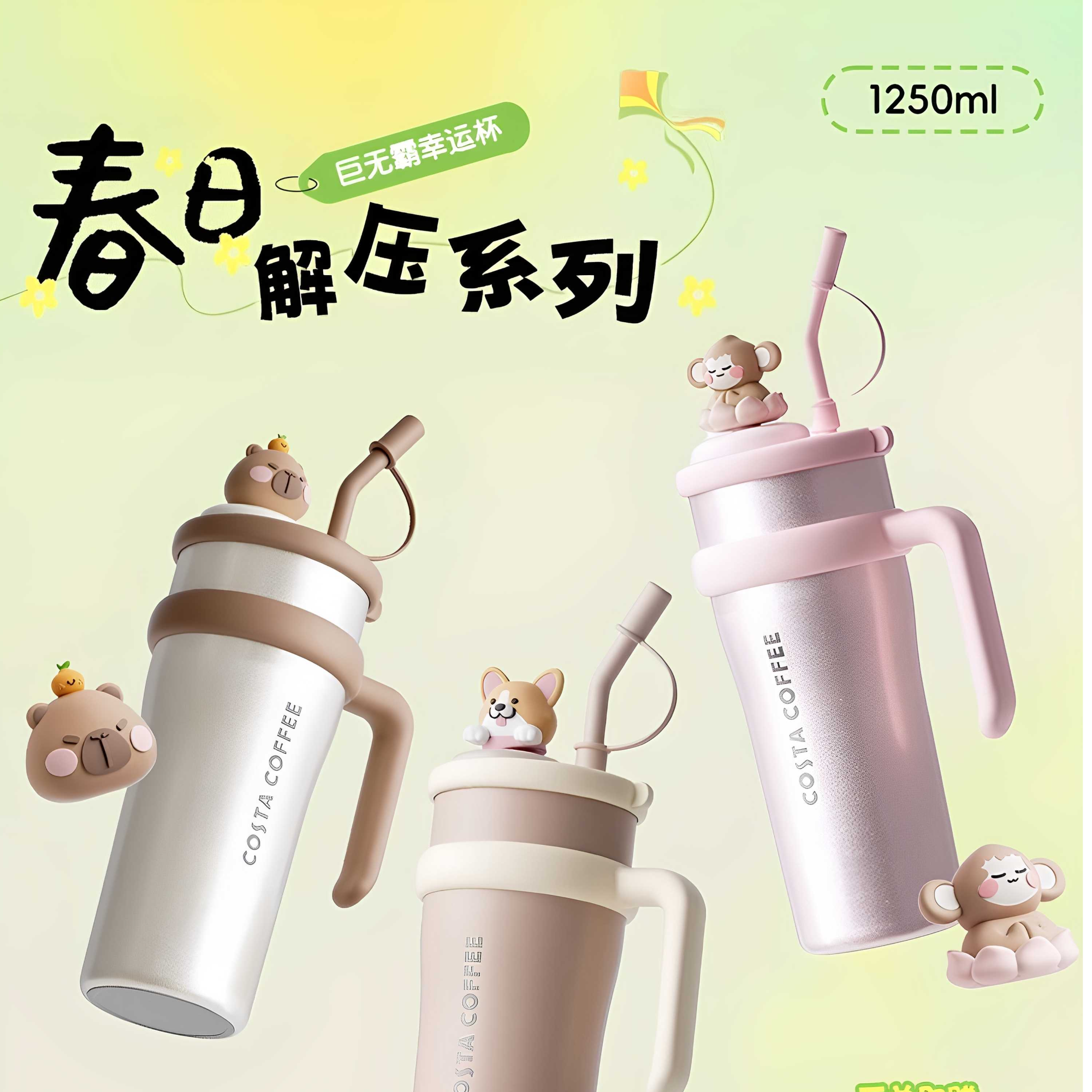 COSTA巨无霸2.0系列316L保温杯保冷保温杯女生冰霸杯