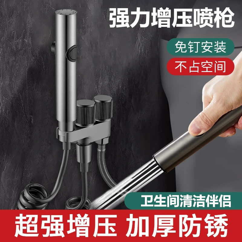 德国家用马桶伴侣一进二出双控双出水高压喷枪冲洗卫生间龙头角阀
