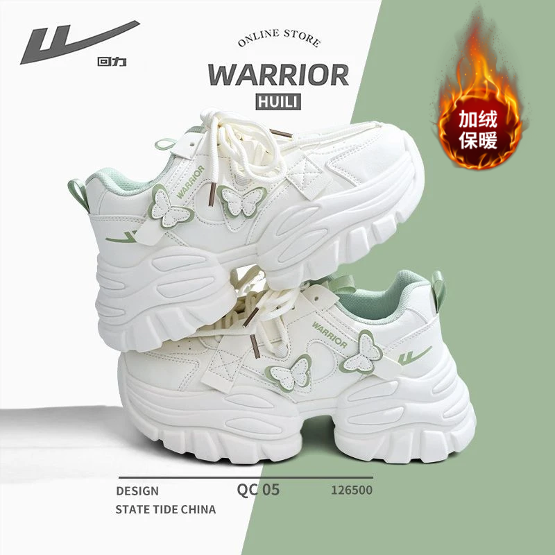 回力韩版加绒老爹鞋女2025秋冬新款厚底小白鞋蝴蝶爆款运动休闲鞋