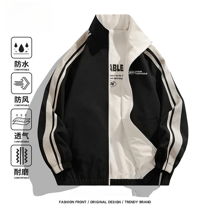 双面穿外套男士立领夹克2025春秋季新款美式潮牌休闲秋冬男装衣服