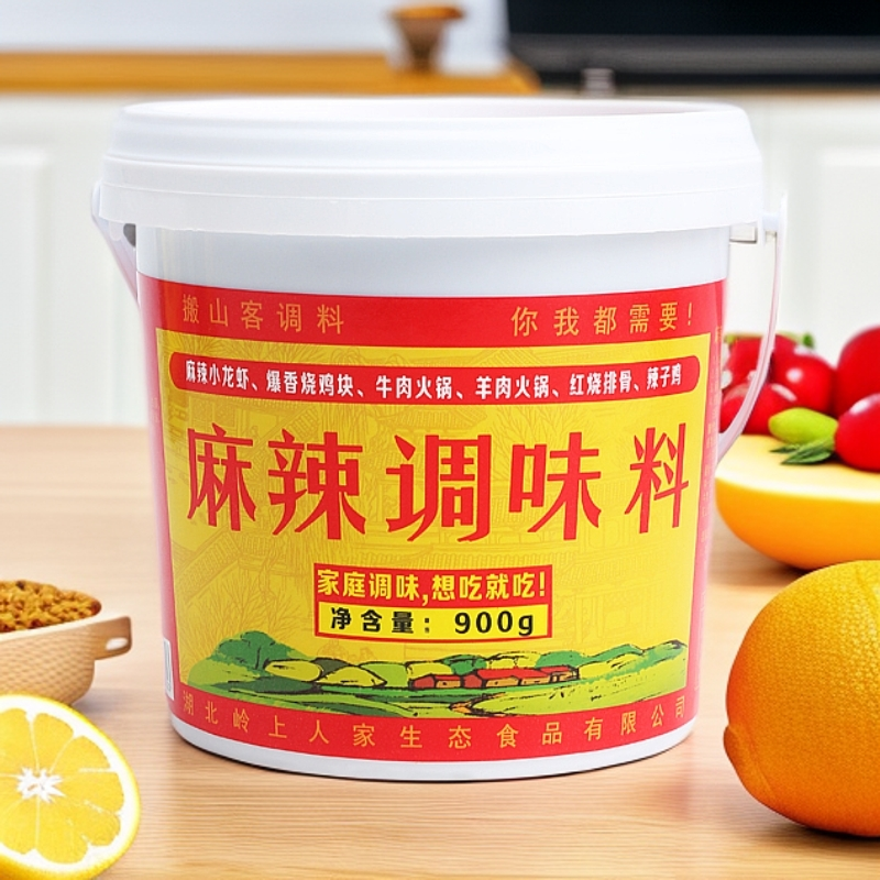 麻辣活鱼调味料900g包邮火锅底料做鱼炒菜家用商用