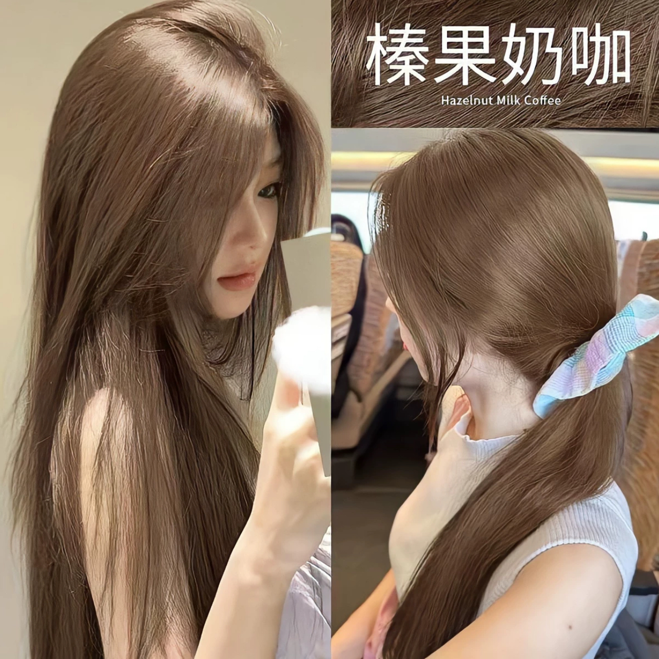 【买一送一】免漂榛果奶咖色染发剂膏学生流行色亚麻灰棕自己在家染