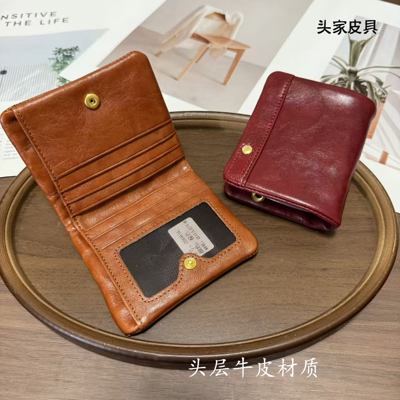 【头家】卡包钱包一体头层牛皮折叠短款高颜值新款爆款男女通用款