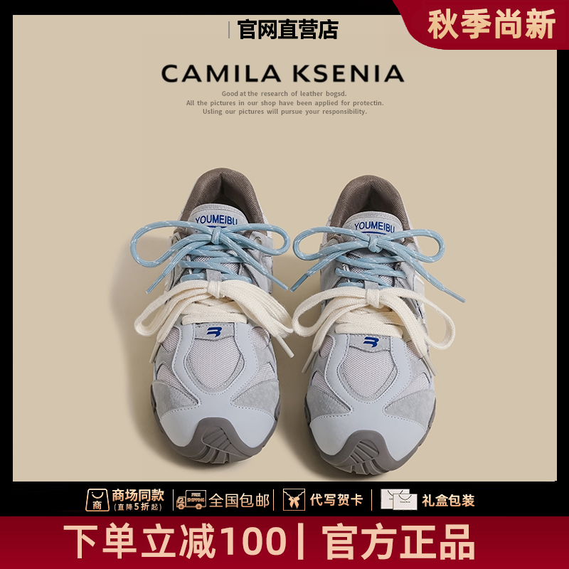 官网小c&k旗舰店2025新款秋季时尚轻奢德训鞋双鞋带设计感老爹鞋