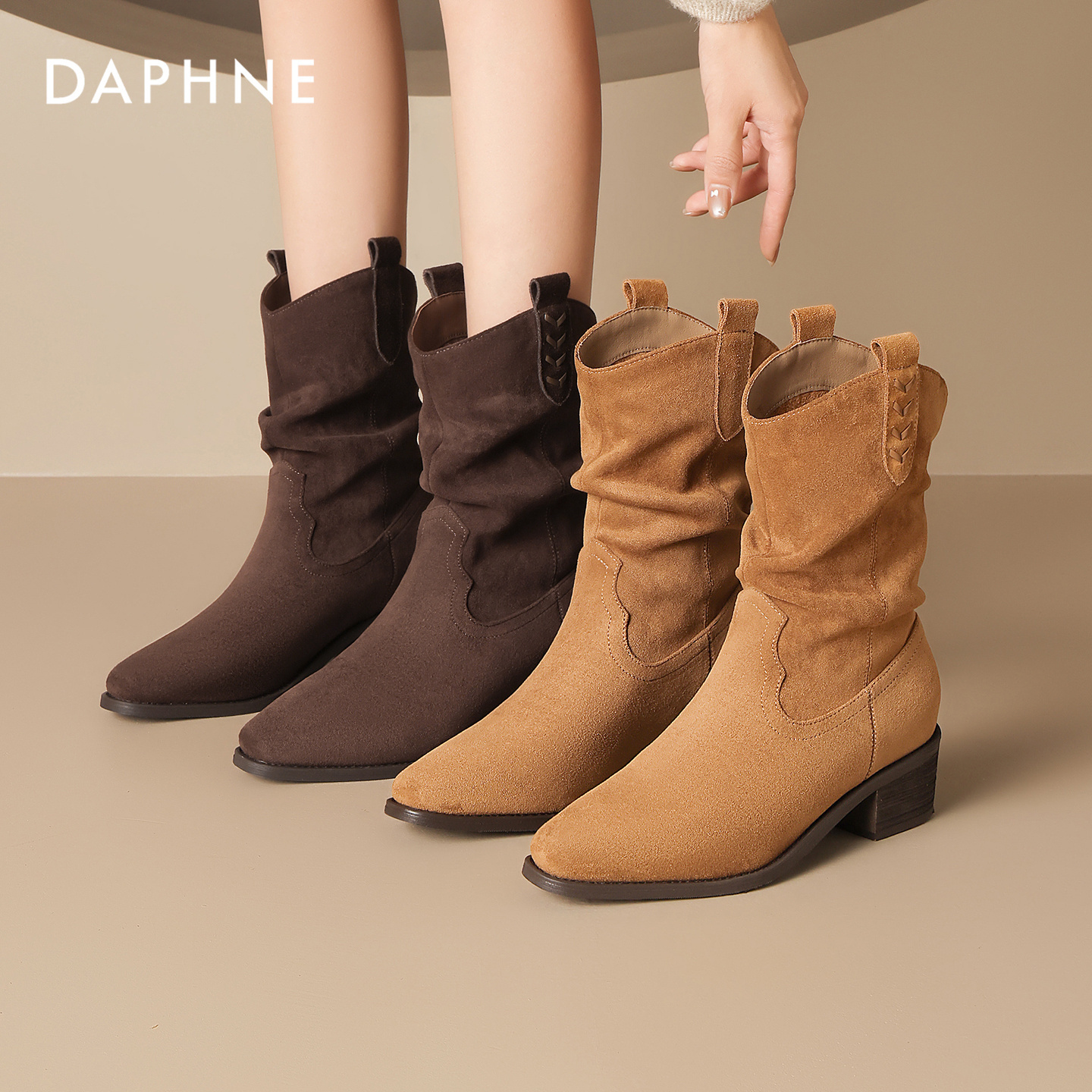 Daphne/达芙妮秋冬新款堆堆中筒靴舒适百搭小众时尚增高加绒女靴