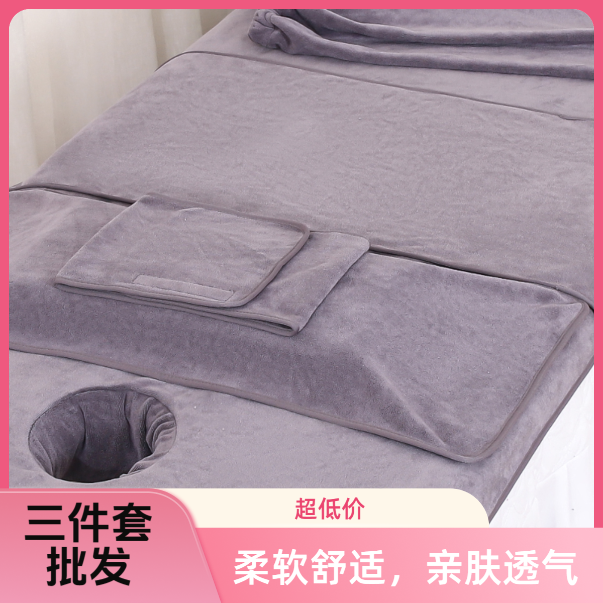 三件套批发美容院吸水毛巾柔软激光定制logo免费印字系客服毛巾