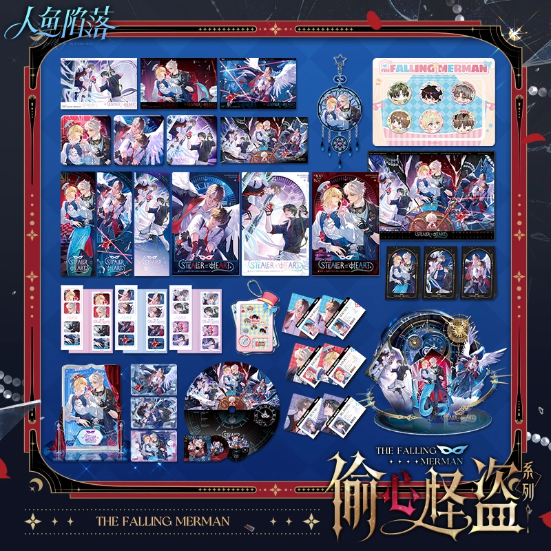 代销-下单即赠大透卡 人鱼陷落偷心怪盗系列周边白楚年兰波徽章