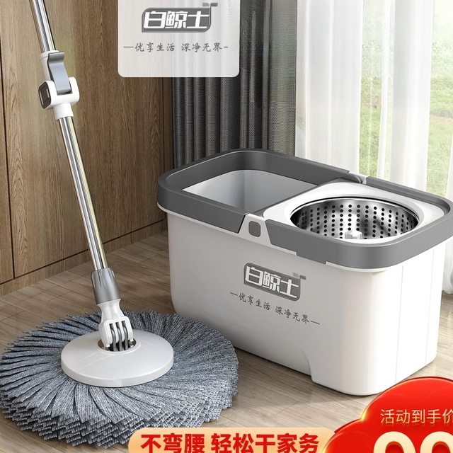 白鲸士加厚不锈钢旋转拖把一拖既净甩干免手洗大号吸水拖布新款