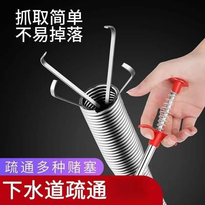 家用下水道疏通器下水道卫生间水池毛发头发清理厨房水槽清理器