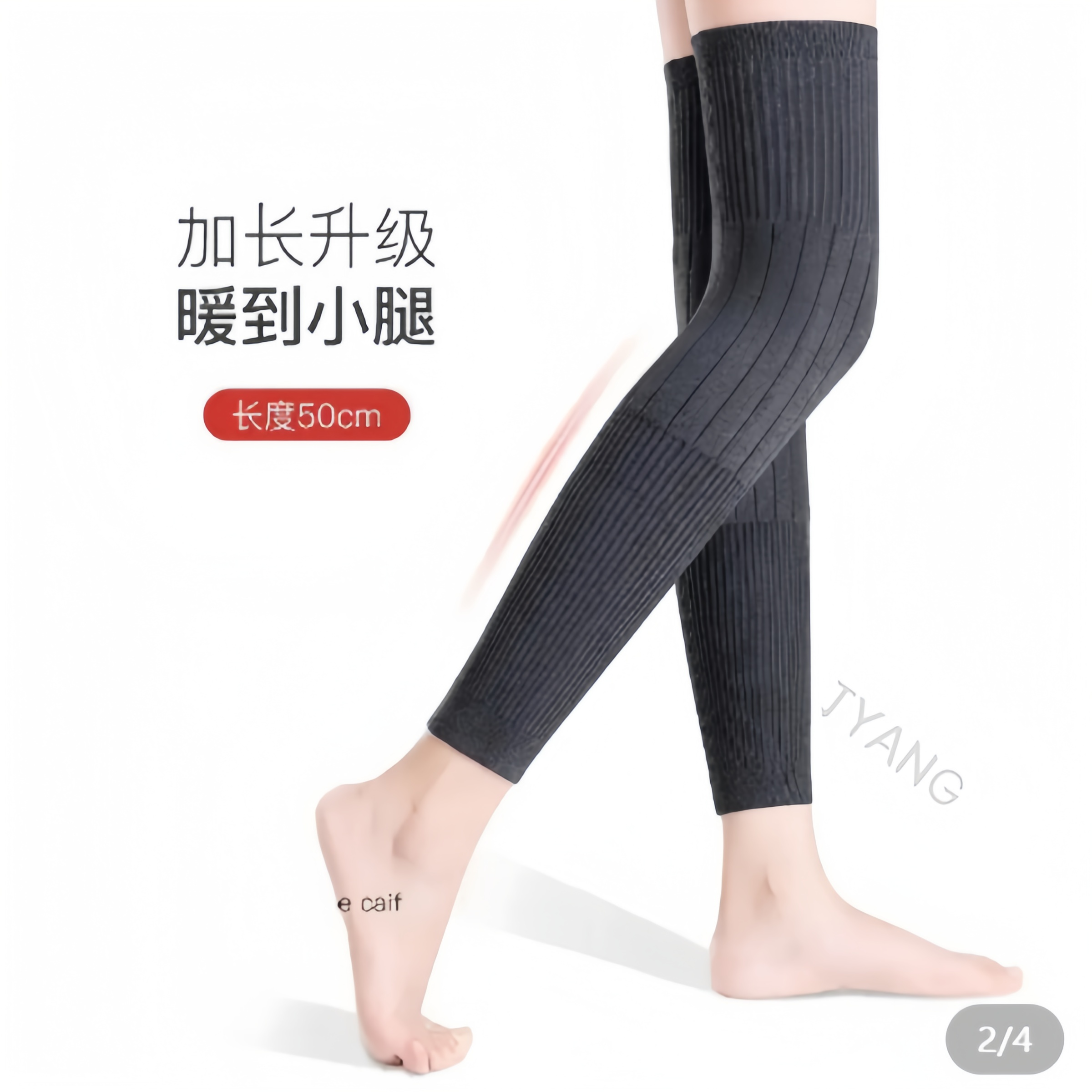 加长防滑加厚保暖护膝男女同款适合秋冬季佩戴