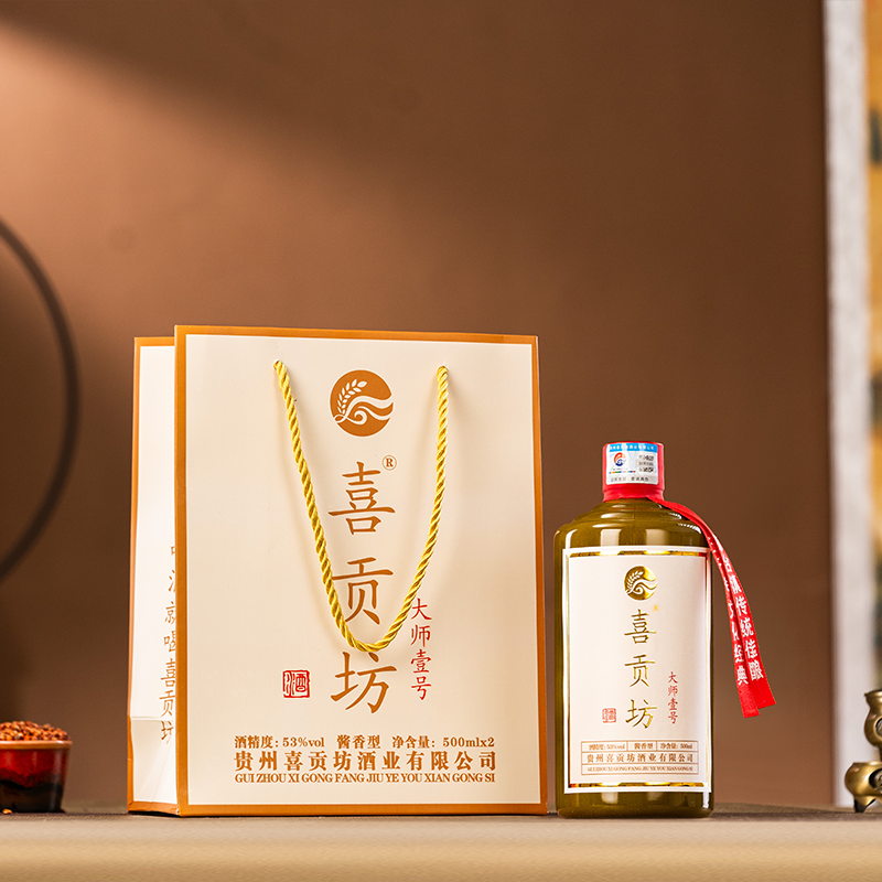 喜贡坊大师壹号纯坤沙酱香型白酒瓶装53%Vol500ml