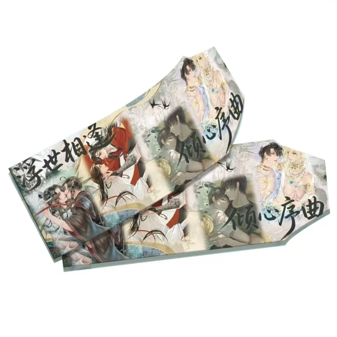 【平拆/玩法】【浮世相逢，倾心序曲】耽美多ip大撕撕乐同人 二创