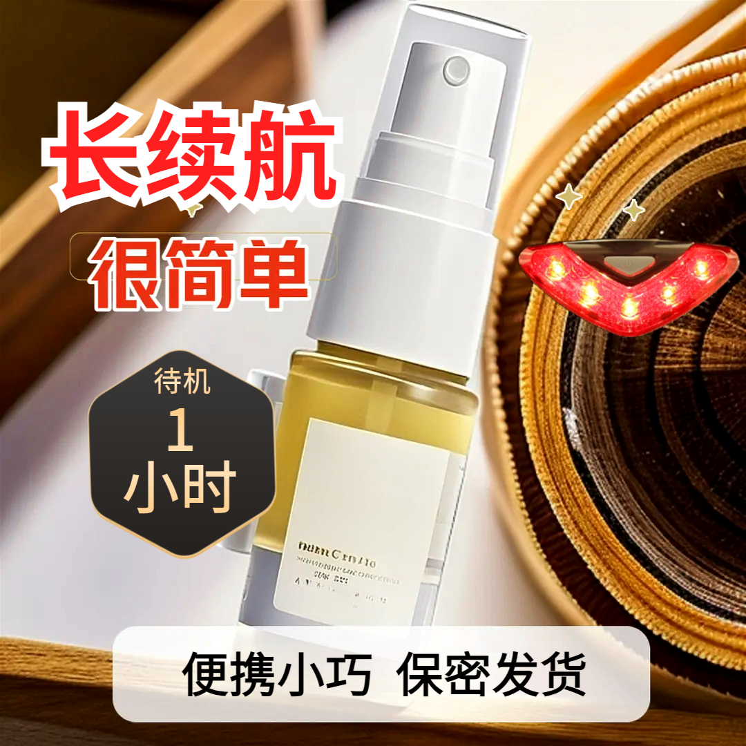 【不打烊】A2全新升级车尾灯精装雾化喷瓶子灯小型方便便捷尾灯