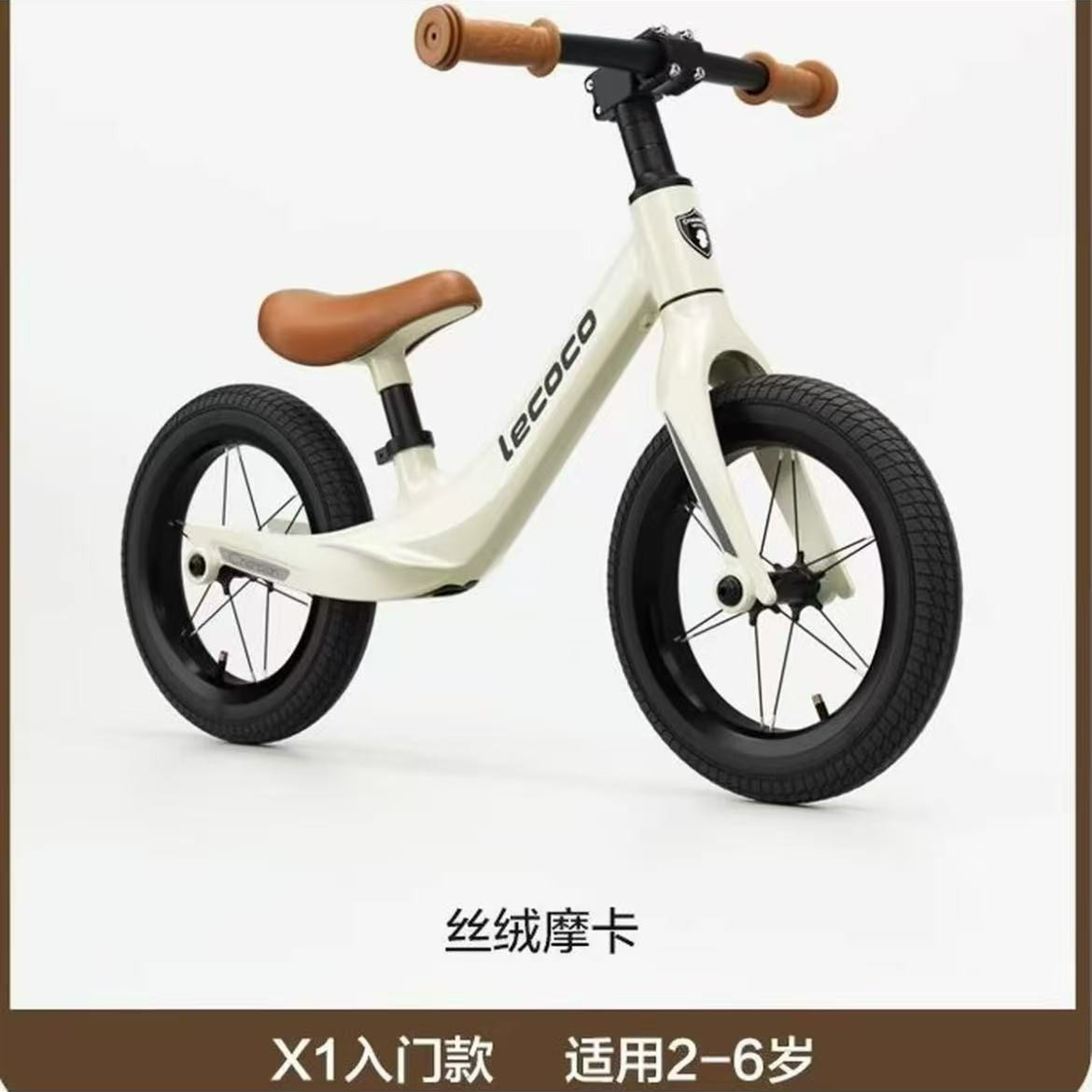 乐卡儿童平衡车无脚踏车男女孩宝宝2-3-6岁幼儿滑行滑步车