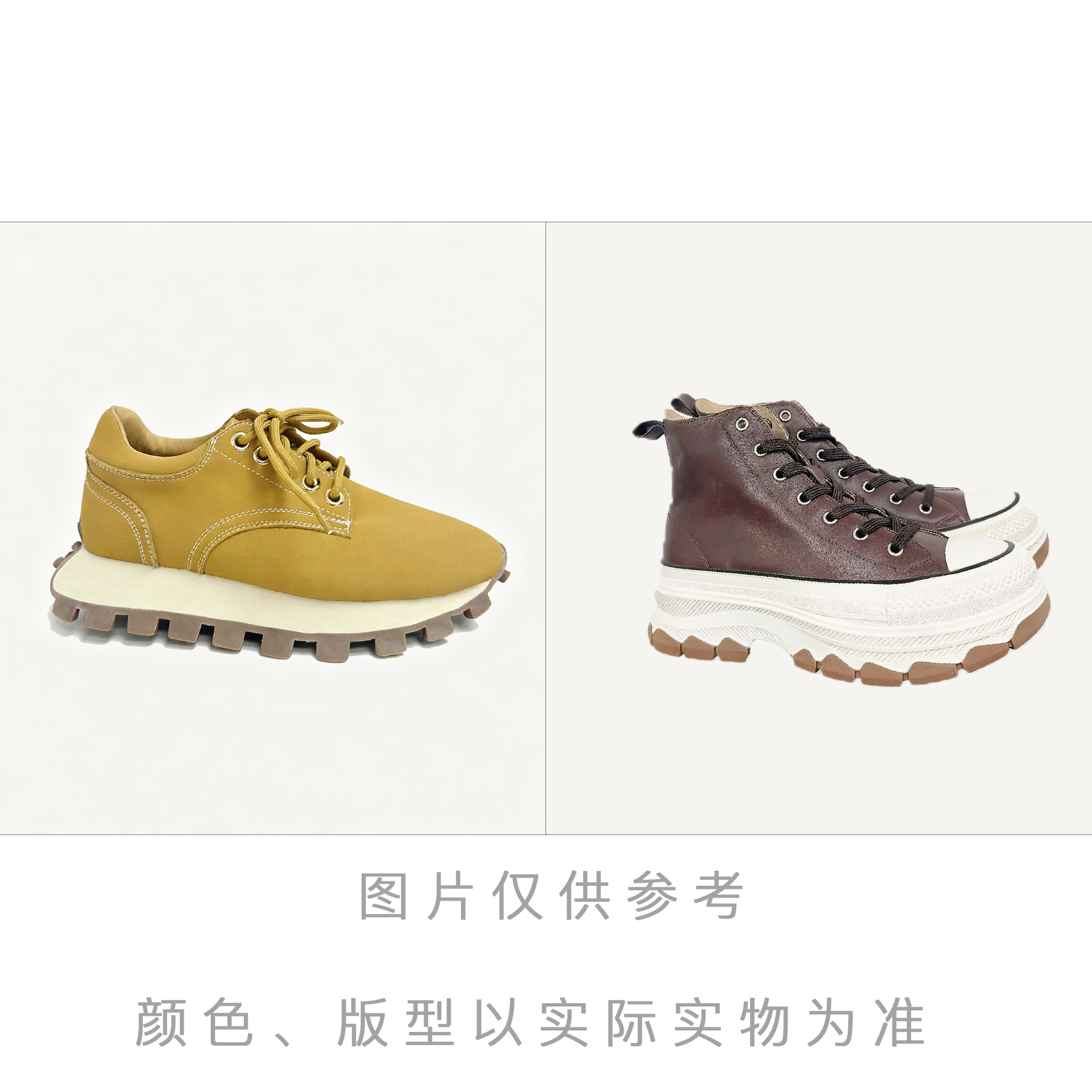 璇之恋·王璇【巴塞罗那君良鞋】&【时尚圈鞋】·王璇原创设计