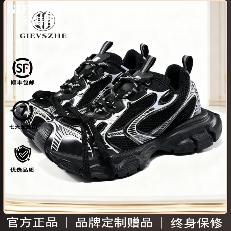 纪诗哲明星同款运动鞋男士情侣网面透气老爹鞋复古厚底轻便休闲鞋