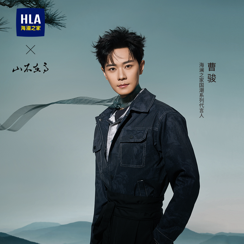 【曹骏同款】HLA海澜之家夹克男25秋季新上海时装周翻领外套男