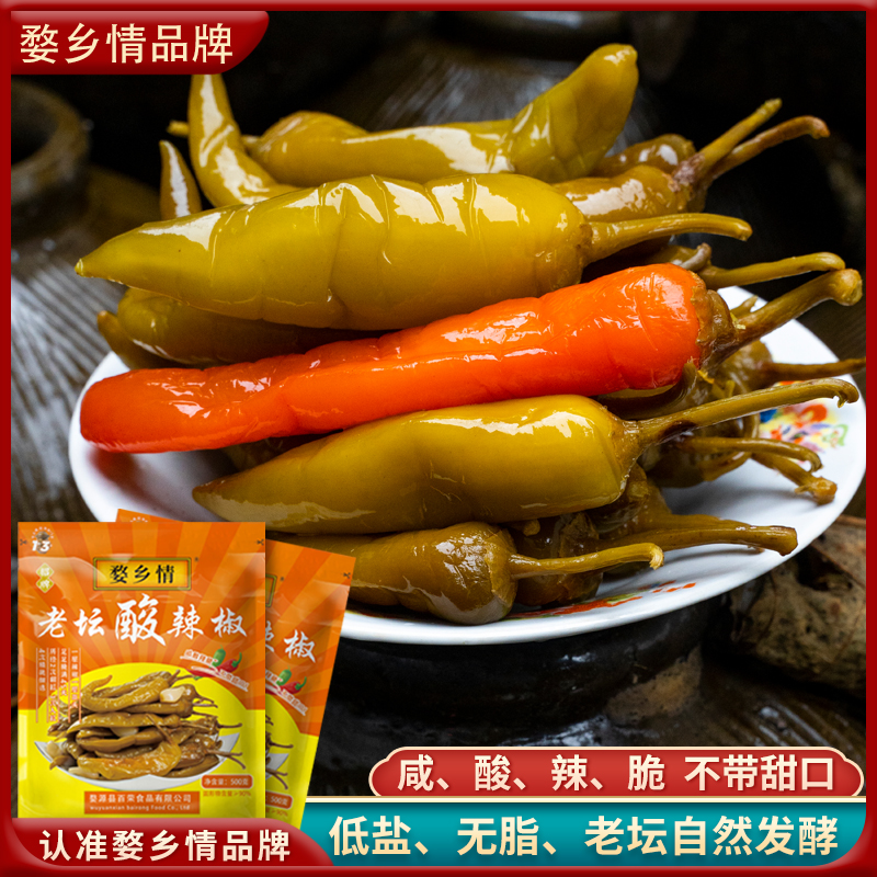 婺乡情婺源（非遗）老坛酸辣椒泡椒下酒下饭菜酱菜爽口即食下饭神器