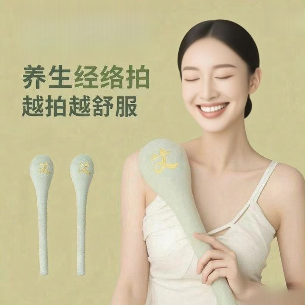 艾心满满同款经络拍按摩锤拍八虚捶敲打棒经络养生锤大号肩颈疏通