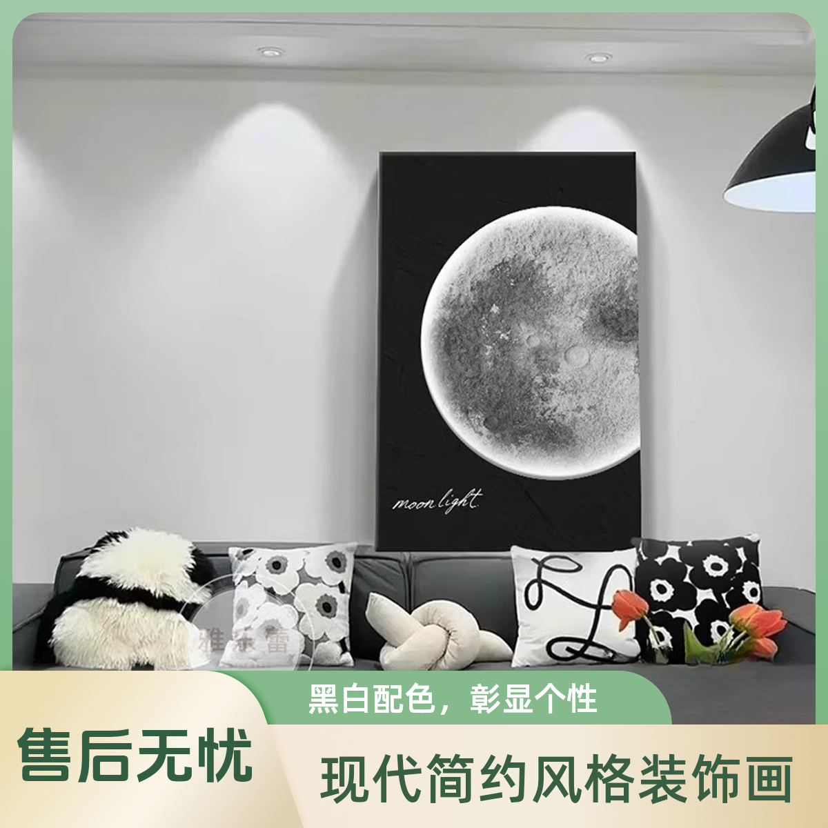 月球灯画客厅装饰画高级感入户走廊玄关挂画现代简约砂岩肌理壁画