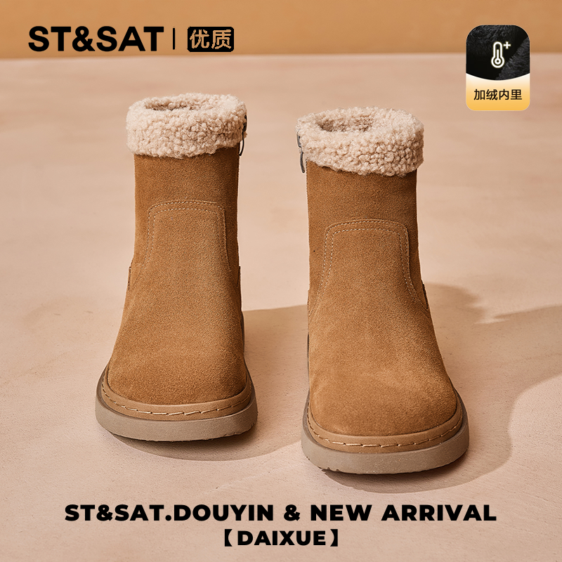 星期六真皮百搭加绒雪地靴女2025冬季新款软底舒适短靴保暖雪地靴