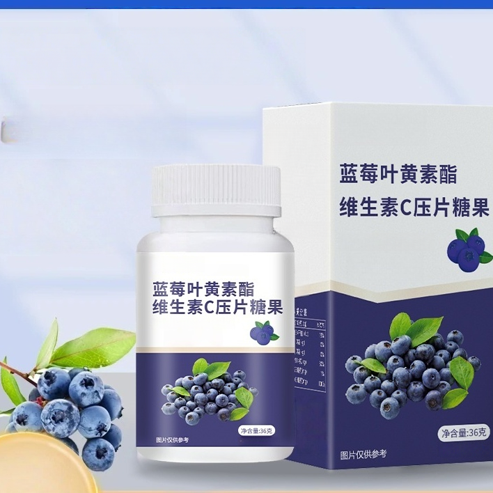 【买三送二】蓝莓叶黄素酯维生素-ATM2