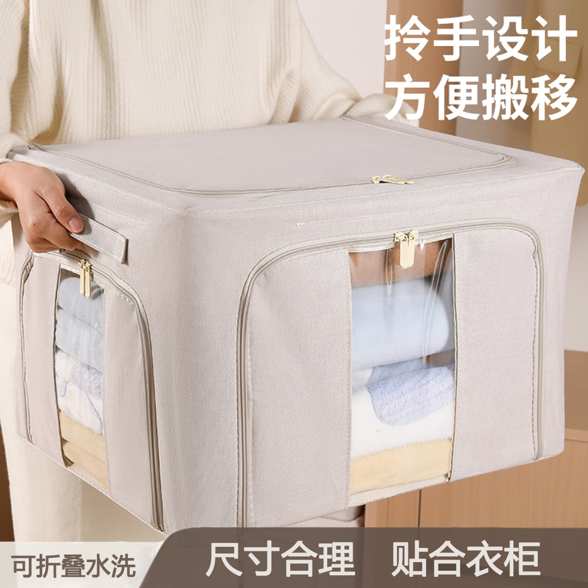 JINGSHE/鲸舍云澜66升百纳箱-三开窗加厚防潮防水可折叠收纳箱