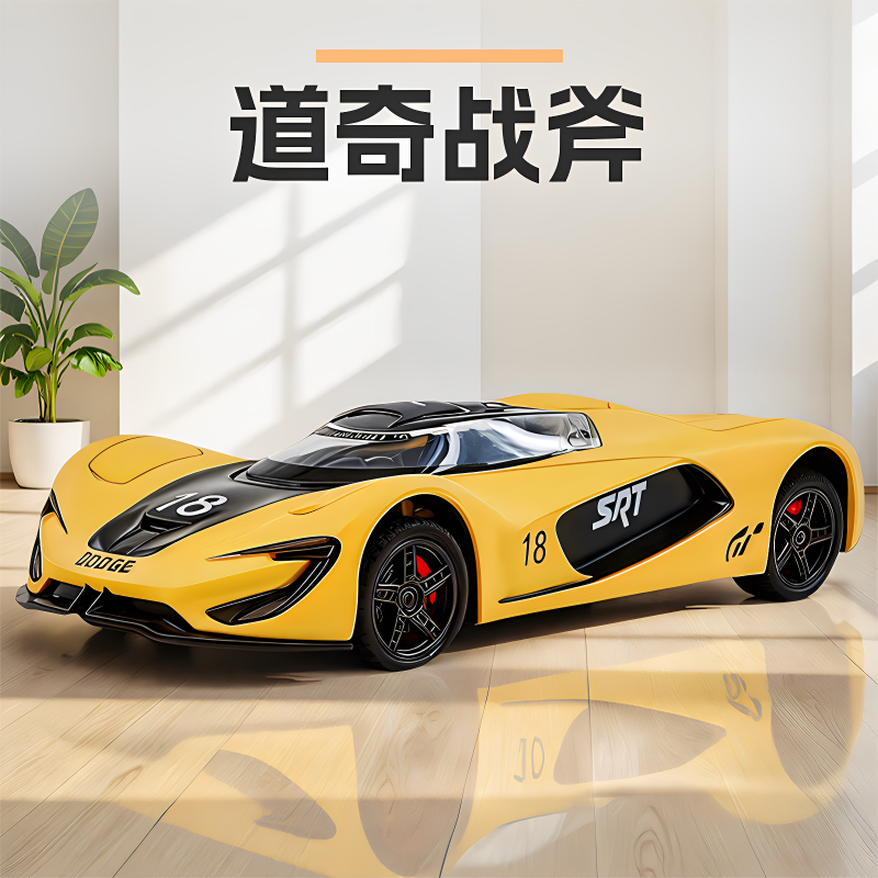 道奇战斧汽车模型仿真合金车模摆件小朋友玩具网红款儿童小玩具