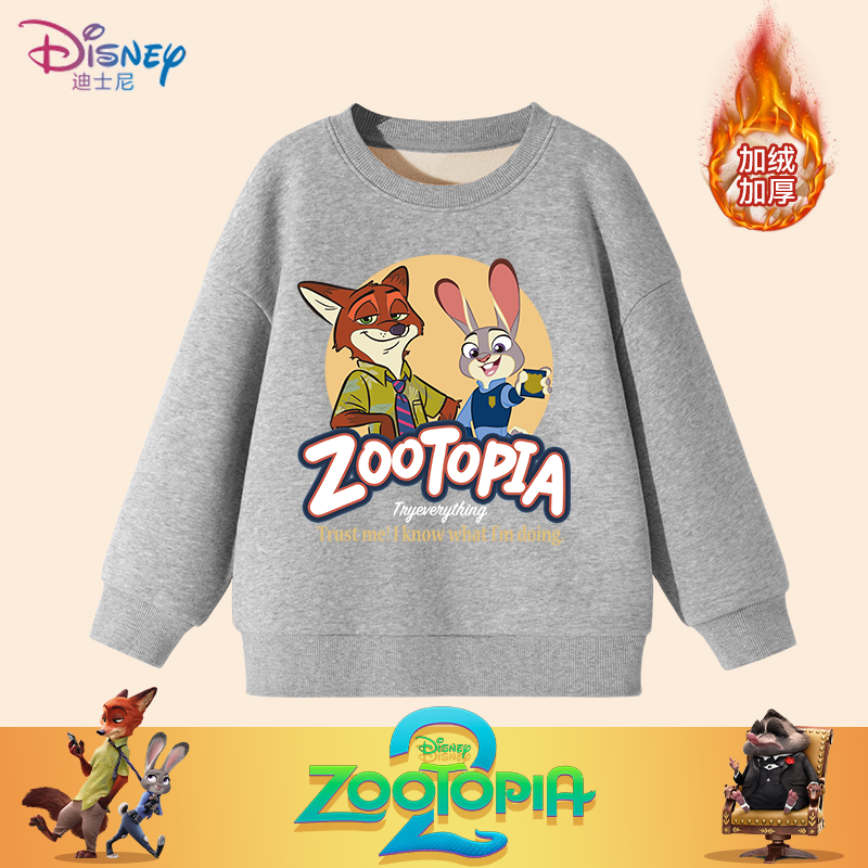 【疯狂动物城】迪士尼童装女童加绒卫衣中大童衣服男童保暖圆领上衣