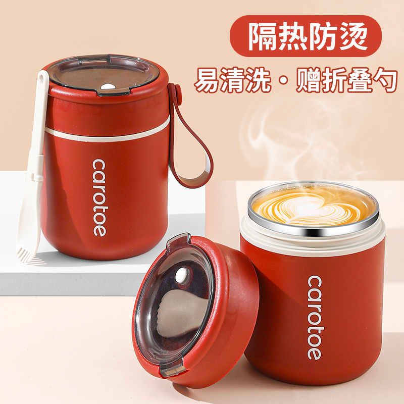 早餐杯燕麦杯带盖勺子豆浆杯家用外出携带酸奶杯杯子冲泡杯保温杯