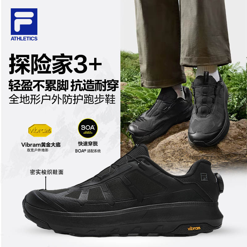 【探险家3+】FILA/斐乐男鞋冬季防滑耐磨轻便户外运动鞋A12M611201F