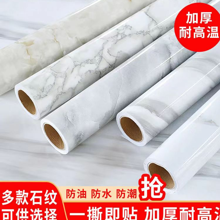 加厚厨房贴纸防火墙面耐高温加厚自粘墙壁墙纸壁纸翻新墙壁贴纸