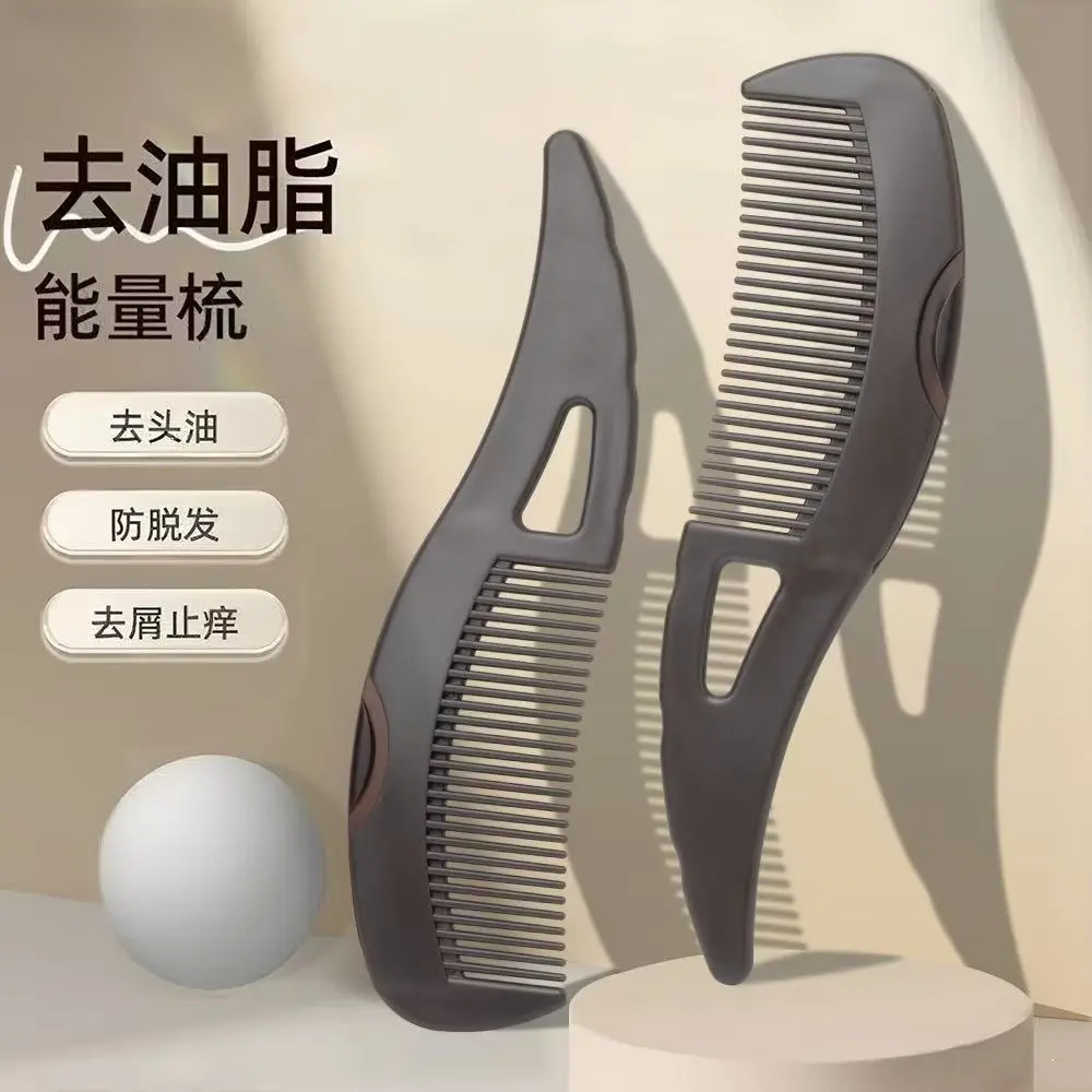 【认准正品】去屑止痒梳头梳子油头发梳清洁按摩梳头部护理头皮控油