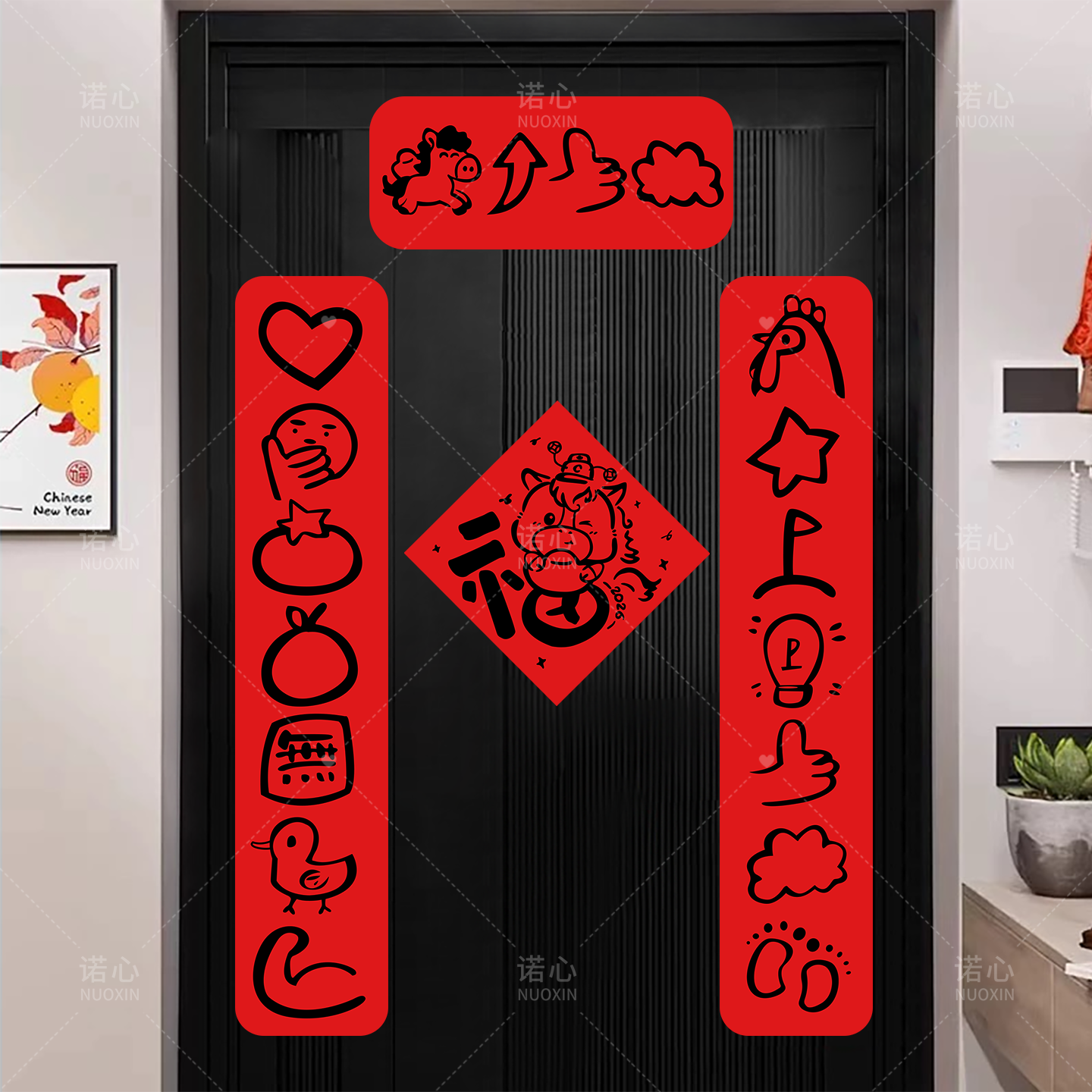 2026新年马年创意哈哈哈春联节新款磁吸对联装饰手写福字氛围布置