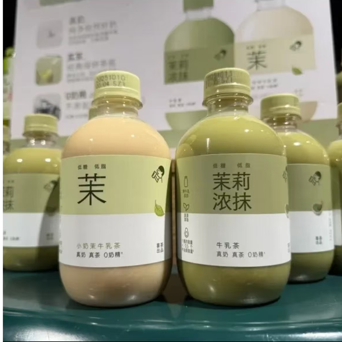 [许昌超市爆品] 喜茶小奶茉浓茉牛乳茶奶茶